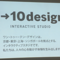 I.C.E Creative Lounge