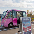 「羽田スマートシティEXPO 2021」未来の街で子ども達がロボットや次世代モビリティを体験！子どもに人気のロボットは…