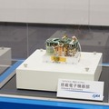 【JAXA×日本科学未来館】小惑星リュウグウの“かけら”を一般公開!「はやぶさ2」の軌跡、研究現場を紹介する特別企画を開催
