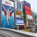 等身大のアバターが美容と健康で人気のクラフトコーラ「UMAMI COLA」を販売　淡路島から遠隔操作　石黒教授AVITAが発表