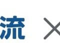 Mujin、日立物流倉庫に3台の知能ロボットを導入 シューズボックスのコンテナ投入・外装箱の処理を「ピースピッカー」で自動化