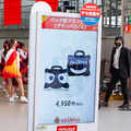 スタジアムの来場者をロボットがお出迎え、ギャラリーを自律移動ロボットが除菌作業・効果を確認 【ARX レポート(2)】