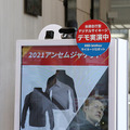スタジアムの来場者をロボットがお出迎え、ギャラリーを自律移動ロボットが除菌作業・効果を確認 【ARX レポート(2)】