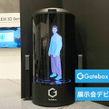 「Gatebox Grande」で等身大のバーチャルファッションモデルを召喚 スタイレム瀧定の展示会で利用