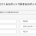 survey_starwars