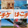 <p>シェア 0 ツイート 0 はてブ 0</p>