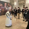「メトロポリタン美術館展」にAI案内ロボットを導入 大阪市立美術館で作品情報や周辺の観光情報をロボットが提供