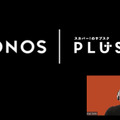 Sonosがサウンドバー新製品「Sonos Beam(Gen2)」発売 映画やライブ、ゲームで高音質3D音響を実現 LiLiCo対談動画も公開