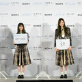 乃木坂46 齋藤飛鳥/梅澤美波/遠藤さくら/賀喜遥香がVRコンテンツをXperia Viewで体験「VR映像で見てみたいものはなに?」