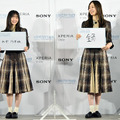 乃木坂46 齋藤飛鳥/梅澤美波/遠藤さくら/賀喜遥香がVRコンテンツをXperia Viewで体験「VR映像で見てみたいものはなに?」