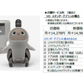 <p>シェア 0 ツイート 0 はてブ 0</p>