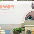 家族型ロボット『LOVOT』2022年から月額費用を値上げ 値上げ前に契約した人は更新後も変更なし