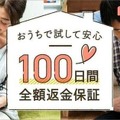家族型ロボット『LOVOT』2022年から月額費用を値上げ 値上げ前に契約した人は更新後も変更なし