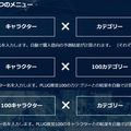 商品にキャラクターをつけるとどれだけ売れる？AIが診断　キャラクター商品の購入意向率を予測するAIサービスが登場