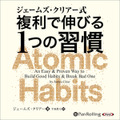 オーディオブック「Audible」利用動向調査とベストセラーランキングTOP10を発表　第1位のタイトルは・・