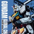 横浜「動く実物大ガンダム」冬季特別演出を発表　横浜夜景アートイルミ「ヨルノヨ」ともコラボ　11月27日から