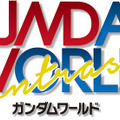 機動戦士ガンダムとガンダムSEEDの対比イベント『ガンダムワールドコントラスト in 名古屋』開催へ　限定ガンプラも発表