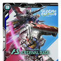 機動戦士ガンダムとガンダムSEEDの対比イベント『ガンダムワールドコントラスト in 名古屋』開催へ　限定ガンプラも発表