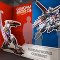 機動戦士ガンダムとガンダムSEEDの対比イベント『ガンダムワールドコントラスト in 名古屋』開催へ　限定ガンプラも発表