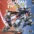 機動戦士ガンダムとガンダムSEEDの対比イベント『ガンダムワールドコントラスト in 名古屋』開催へ　限定ガンプラも発表