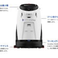 【速報】ソフトバンクロボティクスがスクラバー型の全自動床洗浄ロボット「Scrubber 50」の国内販売を発表 ガウシアンと連携