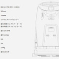 【速報】ソフトバンクロボティクスがスクラバー型の全自動床洗浄ロボット「Scrubber 50」の国内販売を発表 ガウシアンと連携