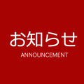 <p>シェア 0 ツイート 0 はてブ 0</p>
