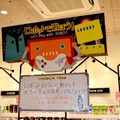 sakai_mobile_market-10