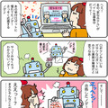 【連載マンガ ロボクン vol.206】変なホテルで働くノダ！