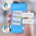 キャラクター召喚装置「Gatebox」が30%OFFで購入できる Amazon、Yahoo!ショッピングでクーポンを配布開始