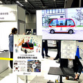 AI×ロボットの国際競技大会/展示イベントに家族連れ多数、活気で溢れる「ロボカップアジアパシフィック2021あいち」現地レポート