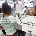 AI×ロボットの国際競技大会/展示イベントに家族連れ多数、活気で溢れる「ロボカップアジアパシフィック2021あいち」現地レポート