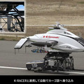 無人ドローンと自動搬送ロボットが連携して荷物を無人搬送　川崎重工が実験に成功