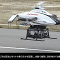 無人ドローンと自動搬送ロボットが連携して荷物を無人搬送　川崎重工が実験に成功