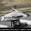無人ドローンと自動搬送ロボットが連携して荷物を無人搬送　川崎重工が実験に成功