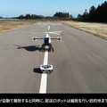 無人ドローンと自動搬送ロボットが連携して荷物を無人搬送　川崎重工が実験に成功