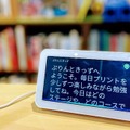 <p>シェア 0 ツイート 0 はてブ 0</p>