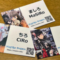 身長125cmのメイド少女ロボット3姉妹が登場！手をつないで歩こう「いつかメイドロボ喫茶を作りたい」MaSiRo Project