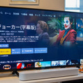 映画やライブ映像を高音質で楽しむサウンドバー「Sonos Beam (Gen 2)」製品レビュー　開封の儀からファーストインプレまで