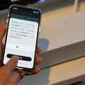 映画やライブ映像を高音質で楽しむサウンドバー「Sonos Beam (Gen 2)」製品レビュー　開封の儀からファーストインプレまで