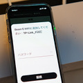 映画やライブ映像を高音質で楽しむサウンドバー「Sonos Beam (Gen 2)」製品レビュー　開封の儀からファーストインプレまで
