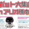 <p>シェア 0 ツイート 0 はてブ 0</p>
