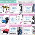 相模原市『ロボット大集合!inアリオ橋本』12月4日・5日に開催 Spot/ユニボ/NEXTAGE/BellaBotなど15種類ものロボットが集合
