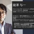 AWS「ローカル5G」提供サービスに参入 「re:Invent」基調講演でデジタルツインやコネクテッドカー/自動運転支援ツールも発表