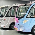 HICityの自動運転バスがついに公道へ！「NAVYA ARMA」がHICityと羽田空港間の公道走行　一般の利用者が乗車可能