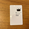 「変なホテル東京」4か所泊まり歩いてみた!受付ロボットの対応はまちまち、世界初のホログラム受付には忍者やイケメン執事も登場