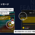 正規音源を流しながらの音声ライブ配信が可能に 音楽サブスク「AWA」 音声ライブ配信機能、ギフティング機能の提供を開始