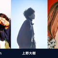 正規音源を流しながらの音声ライブ配信が可能に 音楽サブスク「AWA」 音声ライブ配信機能、ギフティング機能の提供を開始