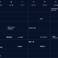 正規音源を流しながらの音声ライブ配信が可能に 音楽サブスク「AWA」 音声ライブ配信機能、ギフティング機能の提供を開始
