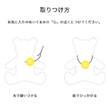 ぬいぐるみをおしゃべりにする「Pechat」新モデル発売 ほぼ自動おしゃべりモードや高精度な音声認識を実装
